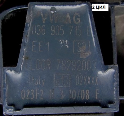 Логи бензиновых двигателей снятие и чтение  - IMG_1979.JPG