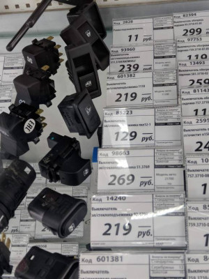  Жабры . Электропривод. - IMG_20190528_093004.jpg