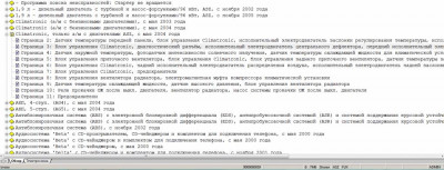 Вторая печка - 001.jpg