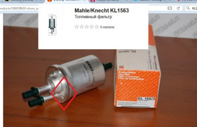 Логи бензиновых двигателей снятие и чтение  - Безымянный.jpg