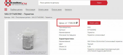 Логи бензиновых двигателей снятие и чтение  - ваг.jpg