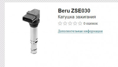 Логи бензиновых двигателей снятие и чтение  - кат.jpg