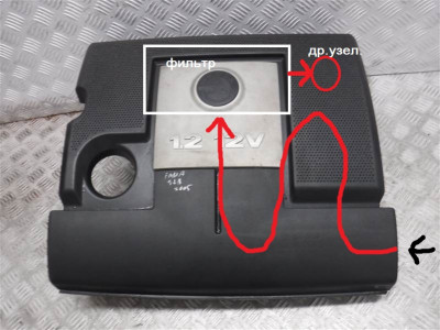 Логи бензиновых двигателей снятие и чтение  - корпус фильтра.jpg