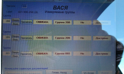 Помощь новичкам не знаем в какую ветку писать - пишем сюда  - IMAG3406.jpg