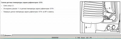 Вторая печка - 003.jpg