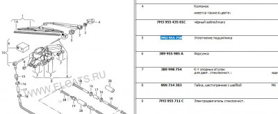 Задний стеклоочиститель - задн.JPG
