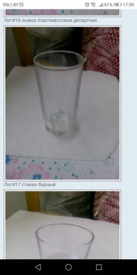 Встреча клуба 2019. Нам семь - Screenshot_20190709-175927.jpg