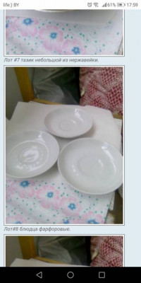 Встреча клуба 2019. Нам семь - Screenshot_20190709-175904.jpg