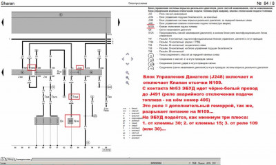 ТНВД не сосает соляру из бака - N109_00.jpg