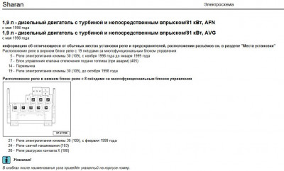 ТНВД не сосает соляру из бака - N109.jpg