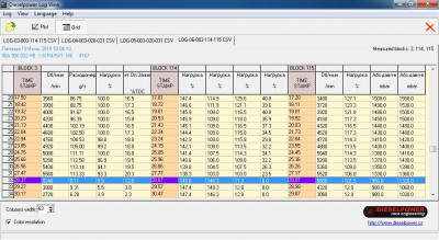 4 продолжение скрина