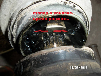 Замена внутренних ШРУСов - 001.JPG