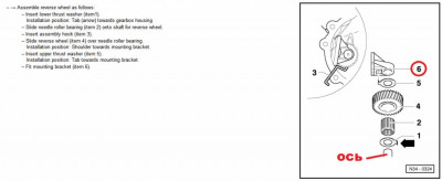 Проблемы с МКПП и их решение - ШЗХ_0.jpg