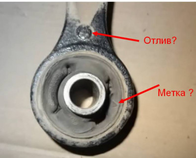 Замена сайлентблоков переднего рычага фотоотчёт  - Screenshot_9.jpg