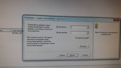 Руководство по ремонту и обслуживанию автомобилей ELSA - 15656823494351555772086.jpg