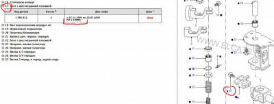 Проблемы с МКПП и их решение - Screenshot_6.jpg
