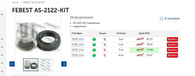 Проблемы с МКПП и их решение - Screenshot_7.jpg