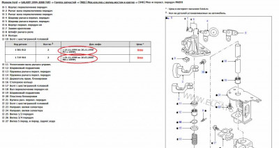 Проблемы с МКПП и их решение - Болт_0.jpg