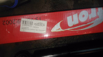 Задние амортизаторы - 431e2143c651.jpg