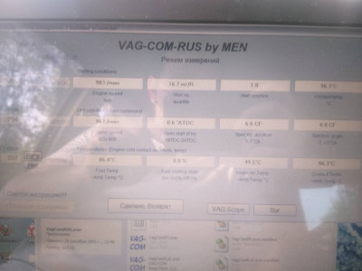 Есть вопрос к спецам по диагностике - IMG_20190820_173918.jpg