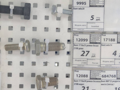 Неспешный тюнинг - IMG_20190816_090235.jpg