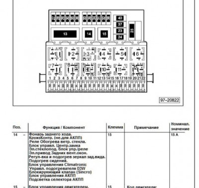 Электрические схемы Шаран - Преды_0.jpg