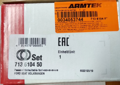 Замена передних ступичных подшипников фотоотчет  - IMG_20190905_173019.jpg