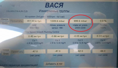 VAG-COM пояснения, решение некоторых проблем - вася.JPG