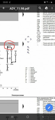 Электрические схемы Шаран - 20190908_200508.jpg