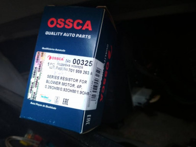 Не работает мотор передней печки на 1 и 2 скоростях. - IMG_20190910_135826.jpg