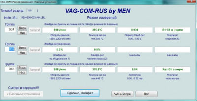 Общие проблемы с бензиновым двигателем - Kataliz_Phaeton.jpg