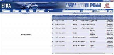 Не соответствие по екзисту и реалу со стартером - стартер 02А911023L.jpg