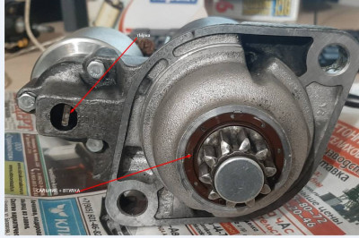 Не соответствие по екзисту и реалу со стартером - Screenshot_2.jpg