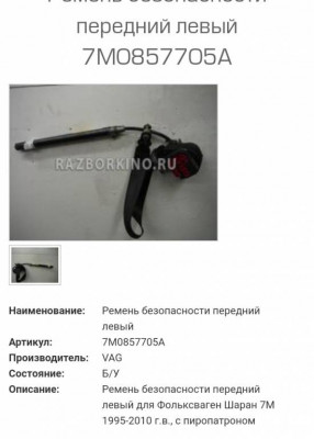 Подушка безопасности - IMG_20191012_101618.jpg