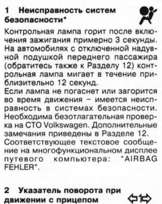 Помощь новичкам не знаем в какую ветку писать - пишем сюда  - Подушк_0.jpg