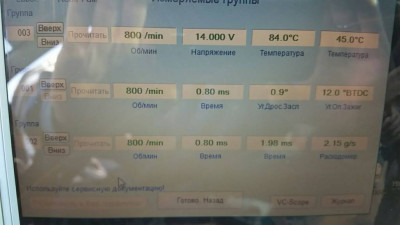 Общие проблемы с бензиновым двигателем - image.jpg