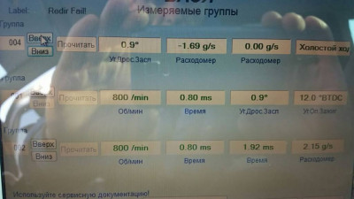 Общие проблемы с бензиновым двигателем - image.jpg